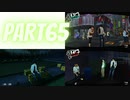 ぽん酢好きな人が【ペルソナ5】やるPART65