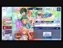あんさんぶるスターズ!!Basic【なないろ7連】スカウト