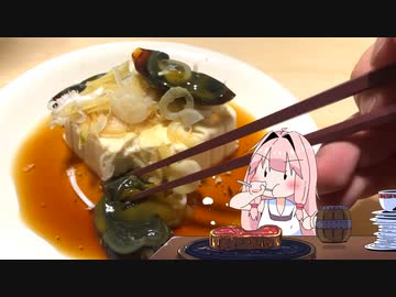 【冷や汗全開？】VOICEROIDキッチンの台本を外注したらヤバかった…【VOICEROID劇場＋生声】