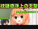 【生徒会長】#89　臭そうと言われた足を褒めたら【ハミダシクリエイティブ】