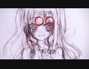○○ feat.歌愛ユキ