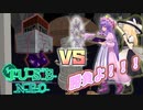 【Minecraft】ぱちぇがリベンジTUSBneo!! ver.3 part6【ゆっくり実況】