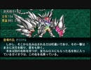 【実況】第二次スパロボＺ再世篇をのんびり実況していきたい【２３６再世目】