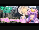 【Minecraft】ぱちぇがリベンジTUSBneo!! ver.3 part7【ゆっくり実況】