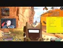 APEX LEGENDS キル集