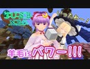 【Minecraft】ぱちぇがリベンジTUSBneo!! ver.3 part12【ゆっくり実況】