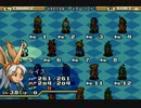 優柔不断な僕がFFTA初プレイ29