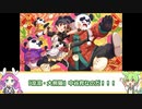 【ミリシタ】SHSセレチケが来るからダイマをする！【中谷育】