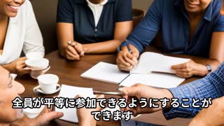 理想的な家族会議
