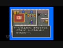 【実況】ドラゴンクエスト5 天空の花嫁 #16