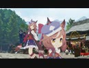 【MHRSB:ウマ娘】調和に目覚める"マチカネタンホイザ"傀異克服オオナズチ