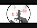 【オリPV】アンノウン・マザーグース【クリエイションズ】