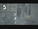 リメイクで帰ってきた　バイオハザードRE:2　5　ゆっくり実況