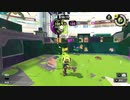 【さんぽ代行】ルール別の差異を探せ！ーーその17-4_タラポート-アサリ編［Ver4.0.0］【Splatoon3】