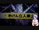 【真・怖い話0001】遭ってしまった時のキーワードは？( *´艸｀)【朗読】