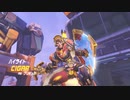 【OW】アーカイブ 174