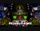 スプラトゥーン２ 世間知らず実況Part113