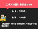 協進交通：タクシー車内デジタルサイネージ提案書(25s)