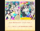 【スクフェス２】Just Believe!!!(１２人Ver.)　expert