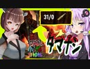 【ボイスロイド実況】ついに迎える７日目:とにかく弾薬が足りません！あまりに限界すぎる拠点防衛編！！【7daystodie α20限界生活#5】
