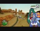 PS4版GTA:SA決定版をゆっくり実況プレイ・ACT38/42