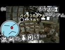 ポケモンコロシアム　＃６