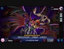 安くて強いインチキデッキ！BF・ブラックフェザー！【遊戯王マスターデュエル】