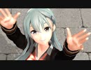 【MMD艦これ】ドクヘビ【鈴谷改二】