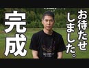 動画説明欄から無料でダウンロードできます】謎の大量死ビラ（全国版）が完成しました。