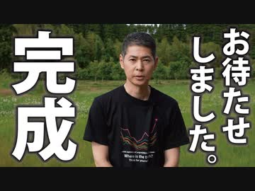 動画説明欄から無料でダウンロードできます】謎の大量死ビラ（全国版）が完成しました。