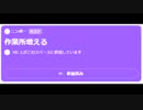 ニンポー（千代豊和） Twitterスペース　作業所増える