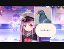 【#153】引退勢に送るヘブンバーンズレッド