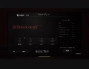【実況】ちょっくら悪霊を除霊してくる【Demonologist】part1