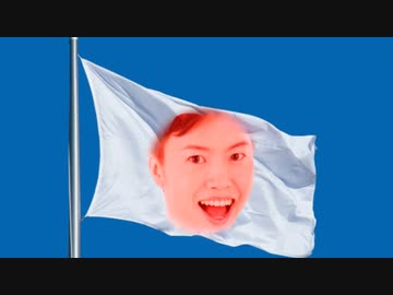 マスが代