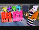 【７日目】ボクは何も知りません、彼が勝手にフグを食べて死にました【AMPTAKxCOLORS】【アンプタック】