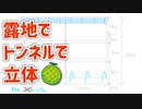 メロンを露地でトンネルで立体栽培する為の方法【メロン（市場小路）2023 part 3】
