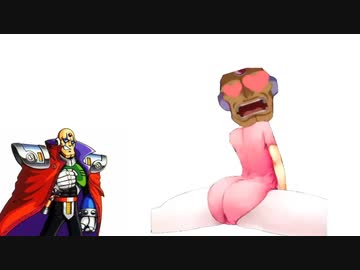 隊長と見る男の娘