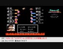 【生放送アーカイブ】『天地を喰らうII 諸葛孔明伝』part7 2023.5.29放送分
