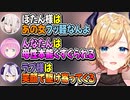 ホロメンとの関係を語るちょこ先生【癒月ちょこ/ホロライブ切り抜き】