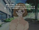Crescendo～永遠だと思っていたあの頃～　プレイ動画　その16