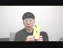 【コメント無】ニンポー 2023年06月01日07時25分 昨日は試すような配信してすまんかった【ニコ生録画】