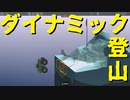 【Poly Bridge】思わず「BRIDGE」を歌いたくなるような橋を架けたい 第12回【実況プレイ】