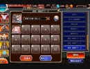 【英傑の塔】第29階層 173760pt【千年戦争アイギス】