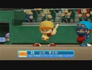 【パワプロ2022_観戦】タ・リーグ　F-R 20回戦