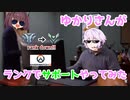 サポートで戦犯をかますボイロ [OW2]