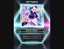 【SDVX_Ⅵ】機械仕掛けの魔法使い [MXM 17]