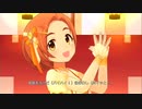 【デレステMV】なつっこ音頭