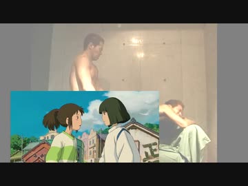 千(輩)と遠の神隠し