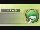 【初見実況】ポケダン救助隊DX！この世界の謎へと迫る　part21
