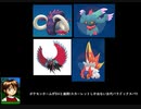 ポケモンHOMEがSVと連携!古代パラドックスポケモンとランダムマッチ!